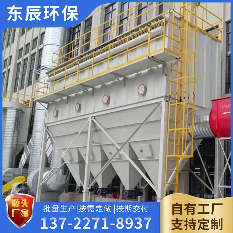 <a href='/products/xxmcbdccq.html'>小型脈沖布袋除塵器</a>